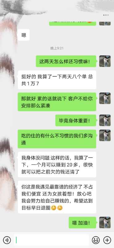 大圈外围招聘